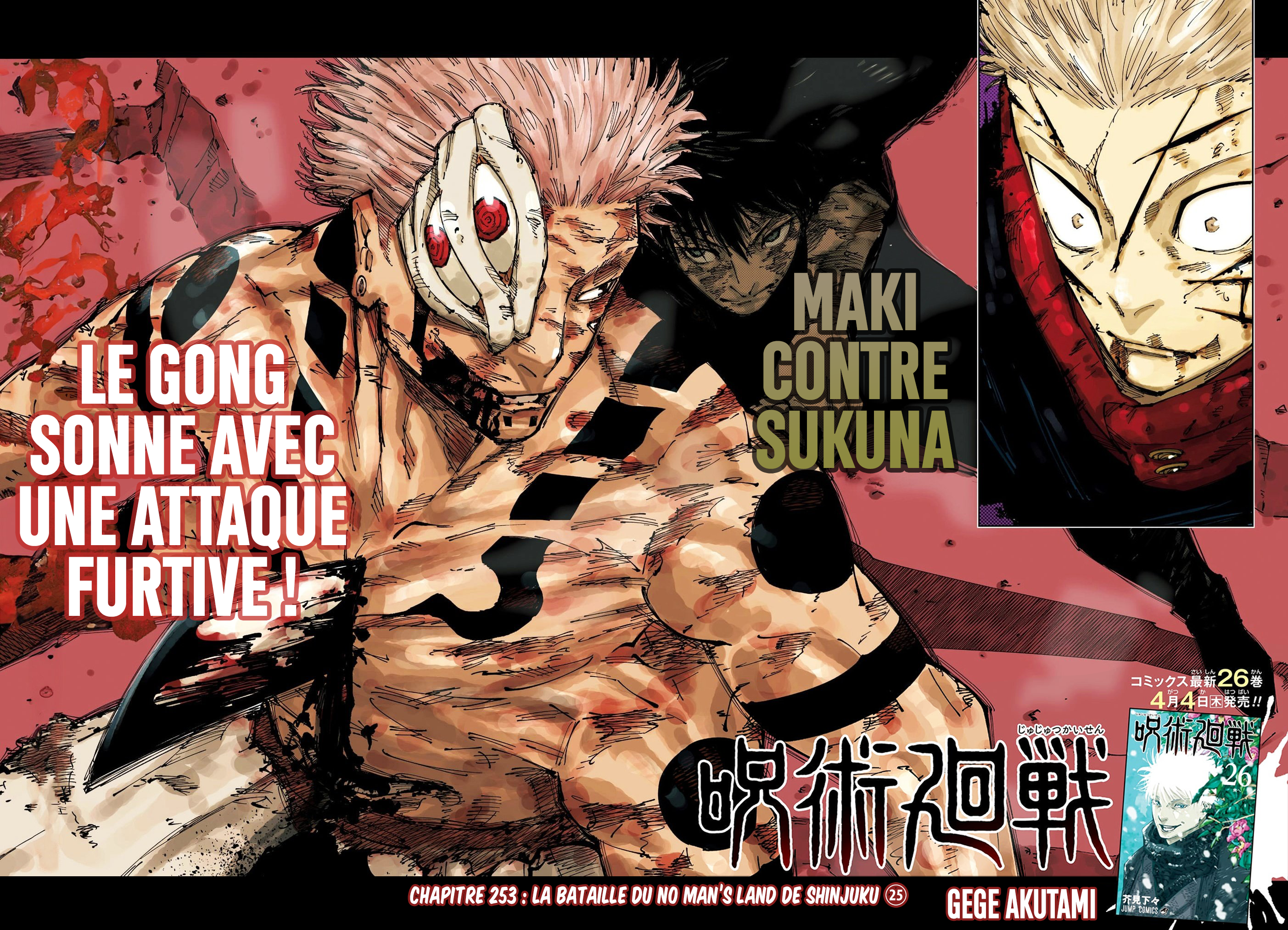 Jujutsu Kaisen 253 Page 3